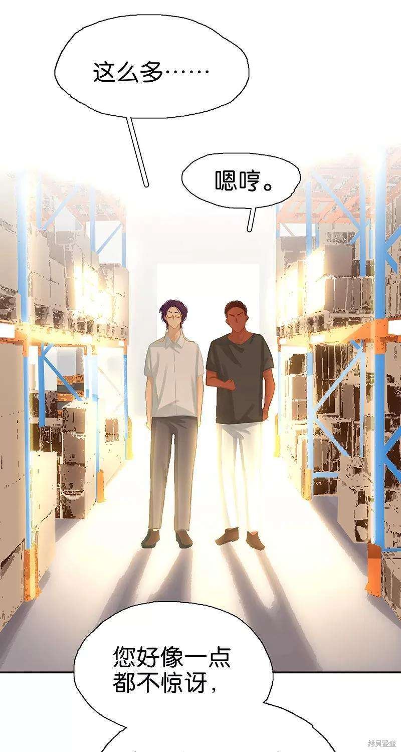 第74话