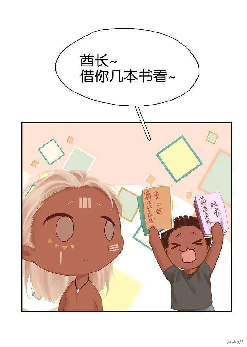 第74话