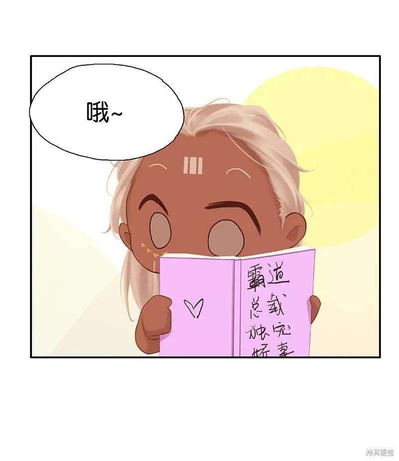 第74话