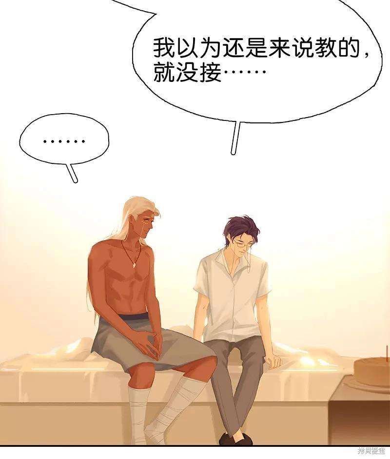 第75话
