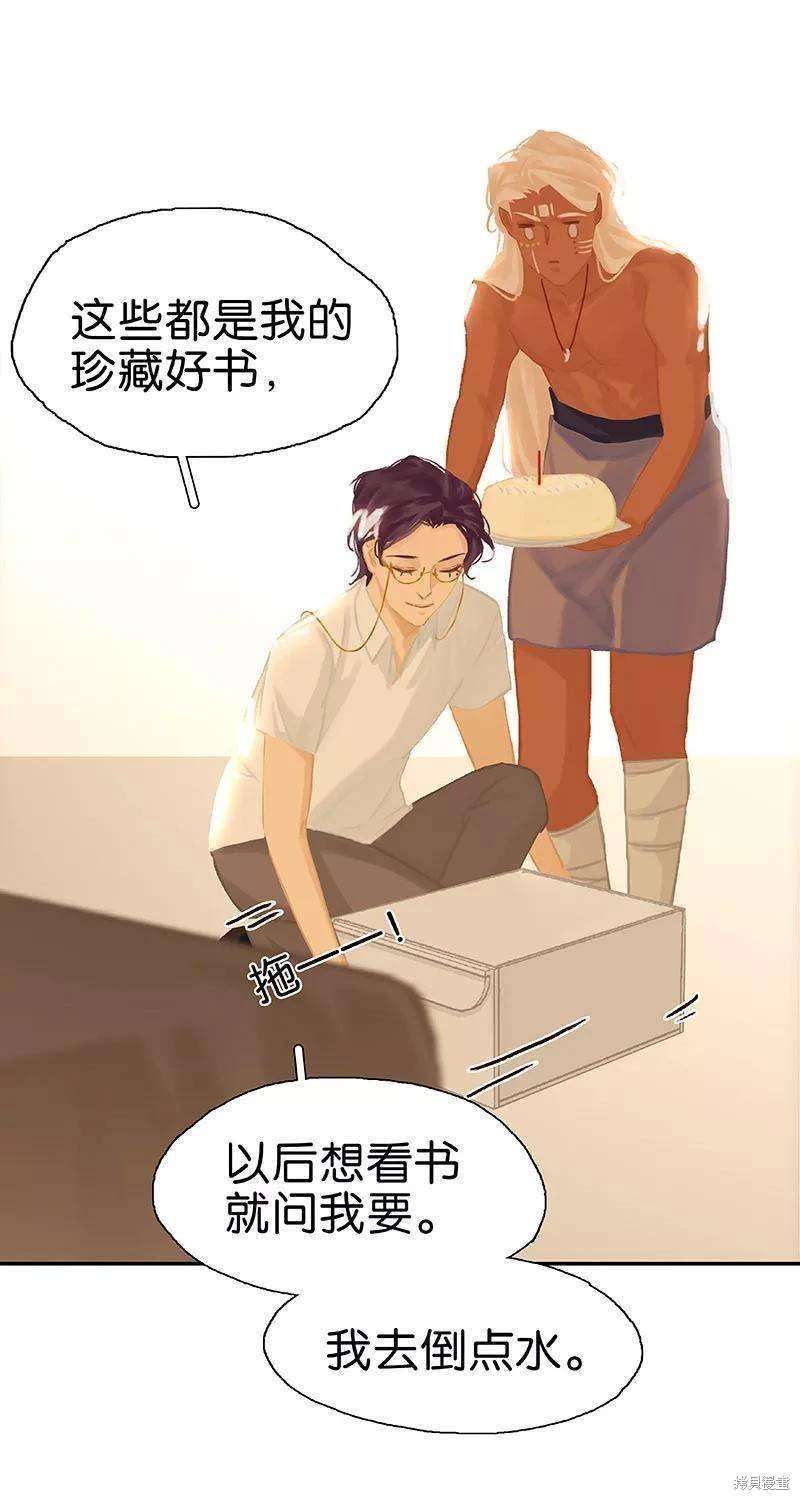 第75话