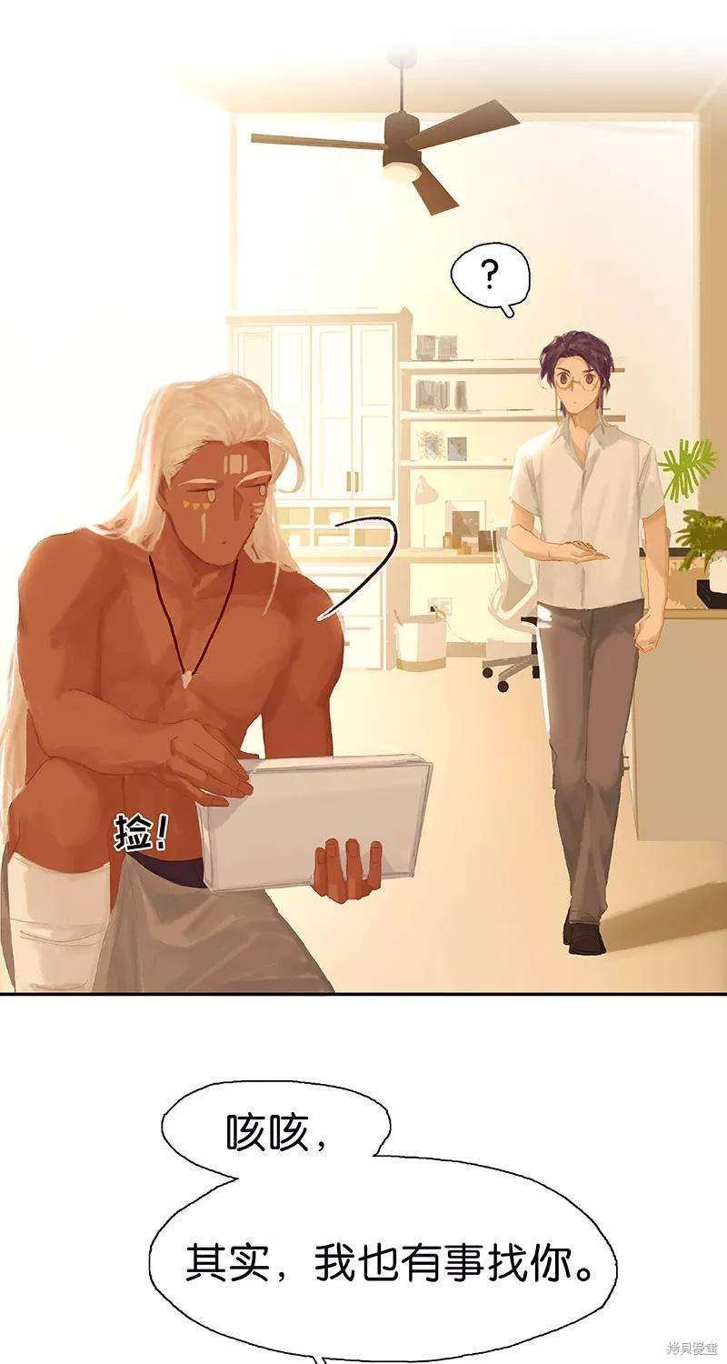 第75话