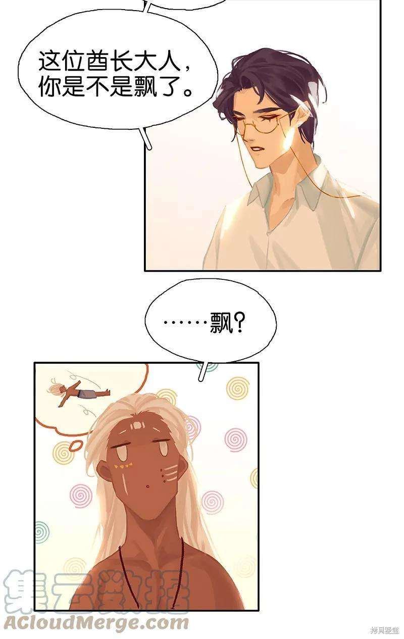 第75话