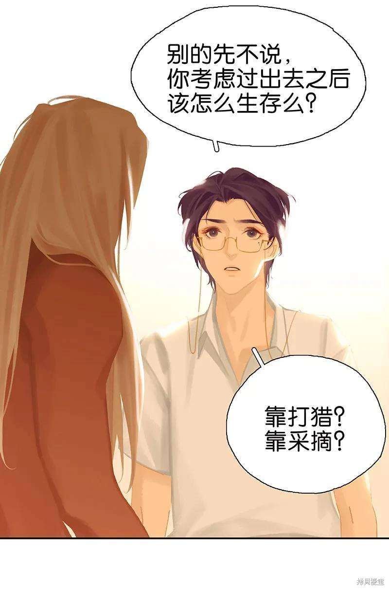 第75话