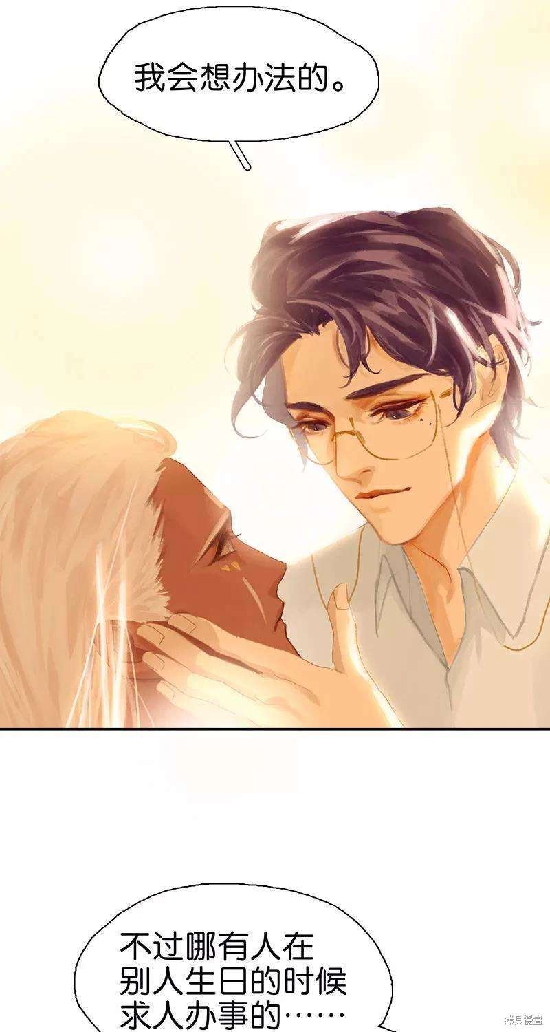 第75话