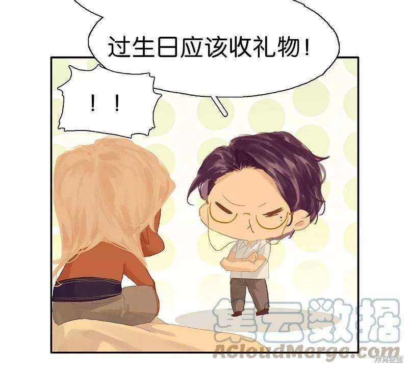 第75话
