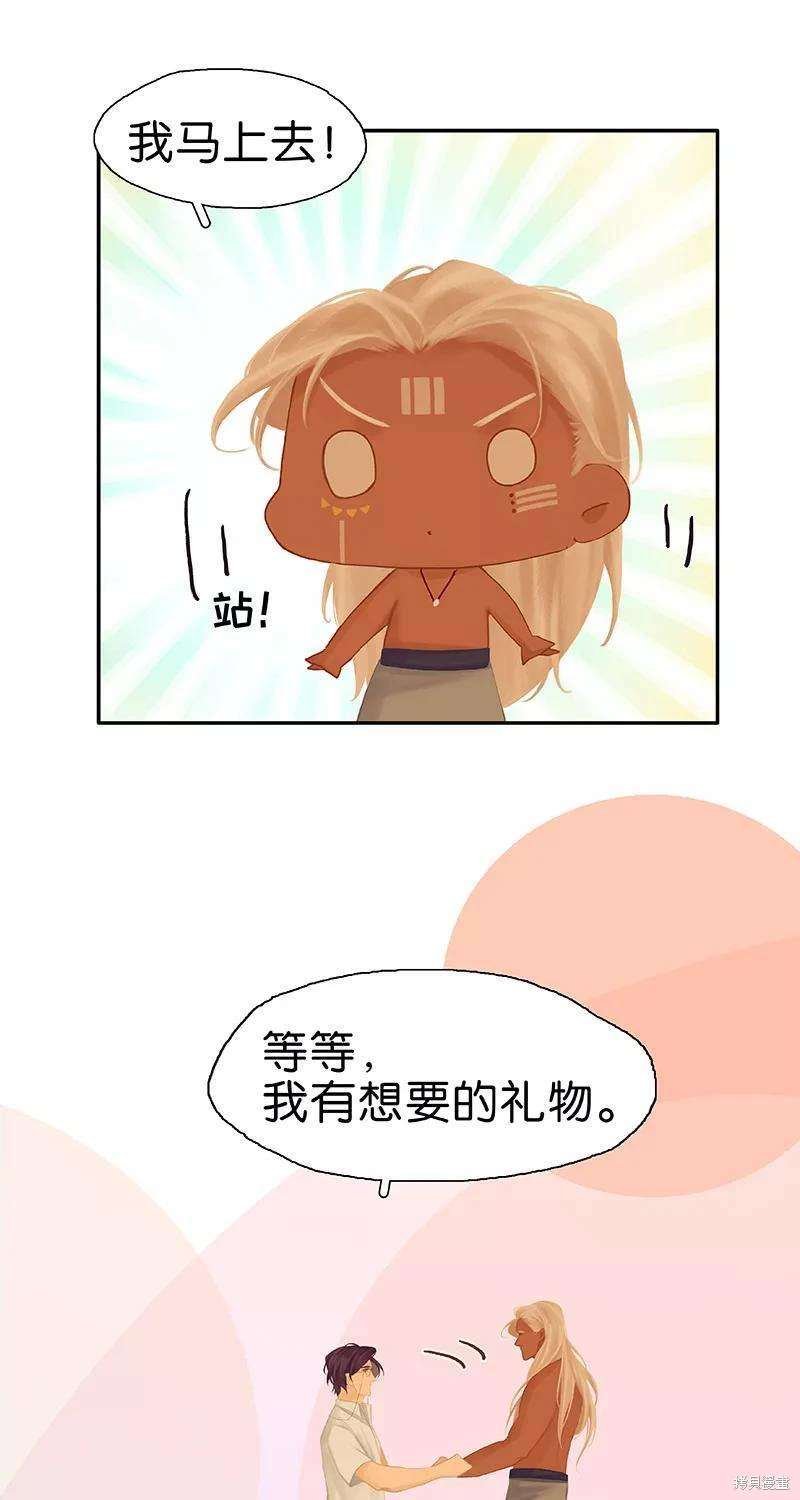 第75话
