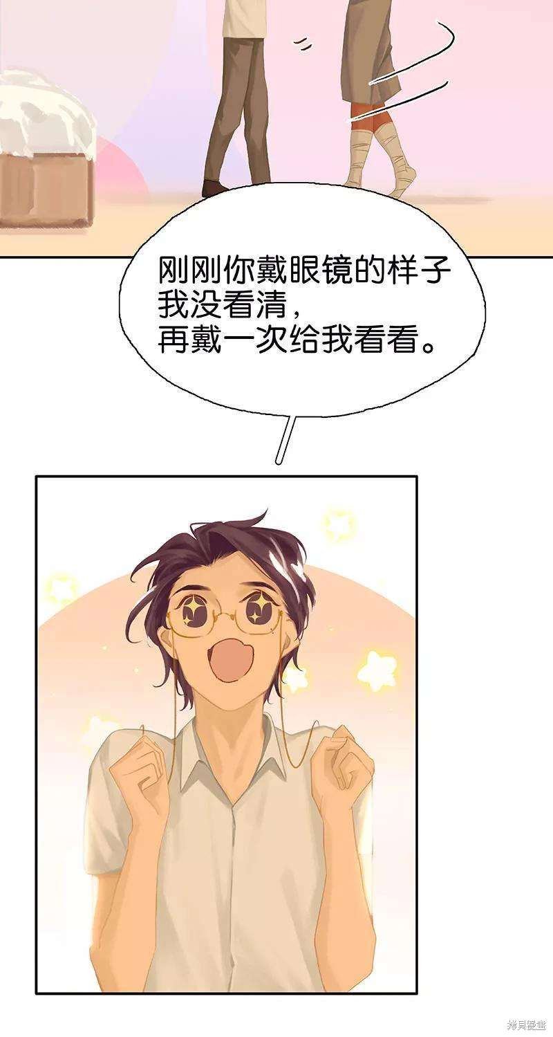 第75话
