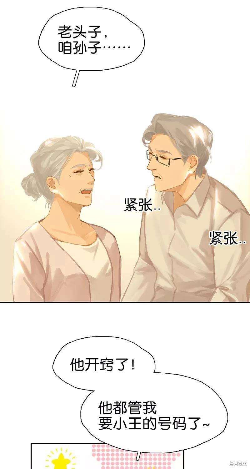 第76话