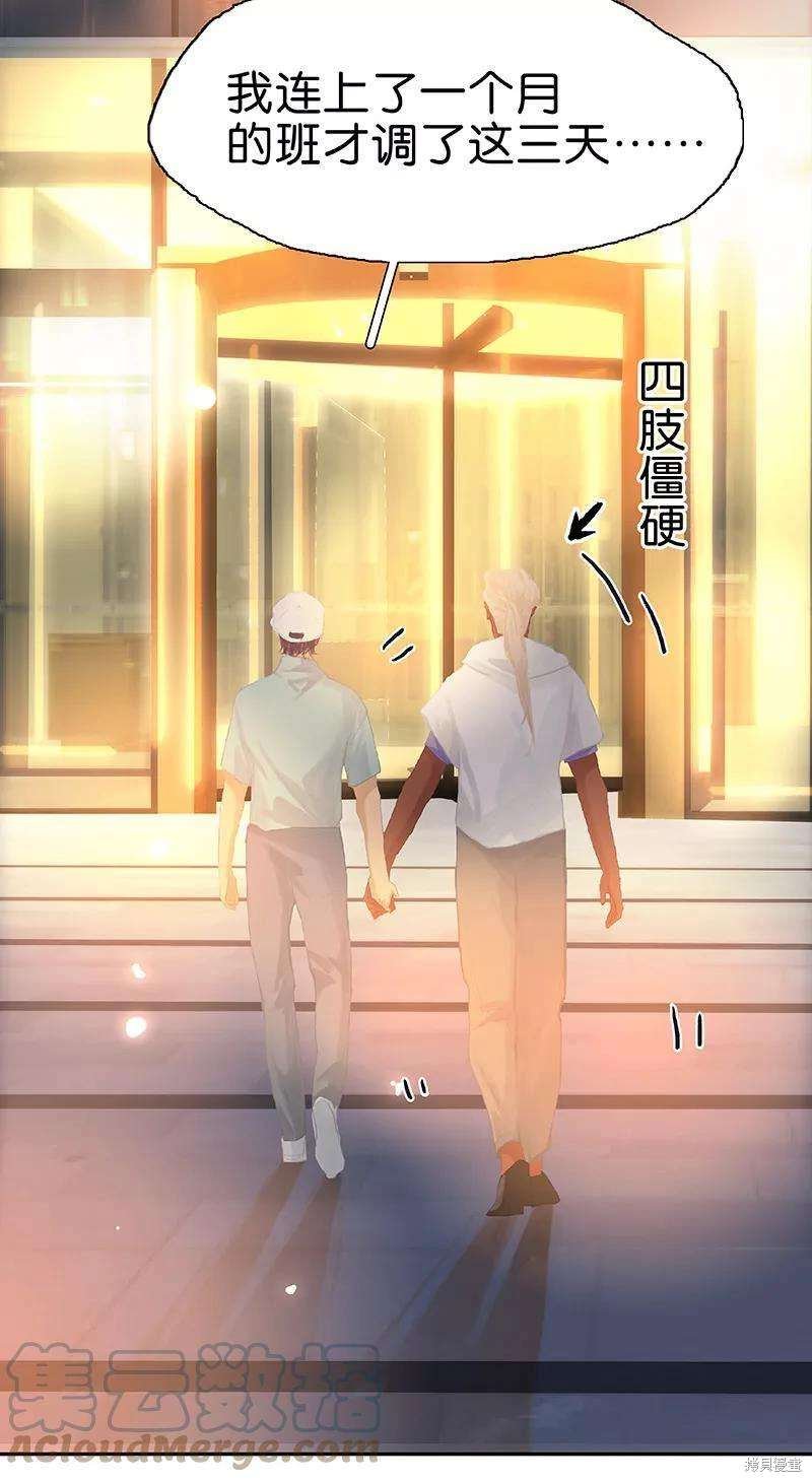 第76话