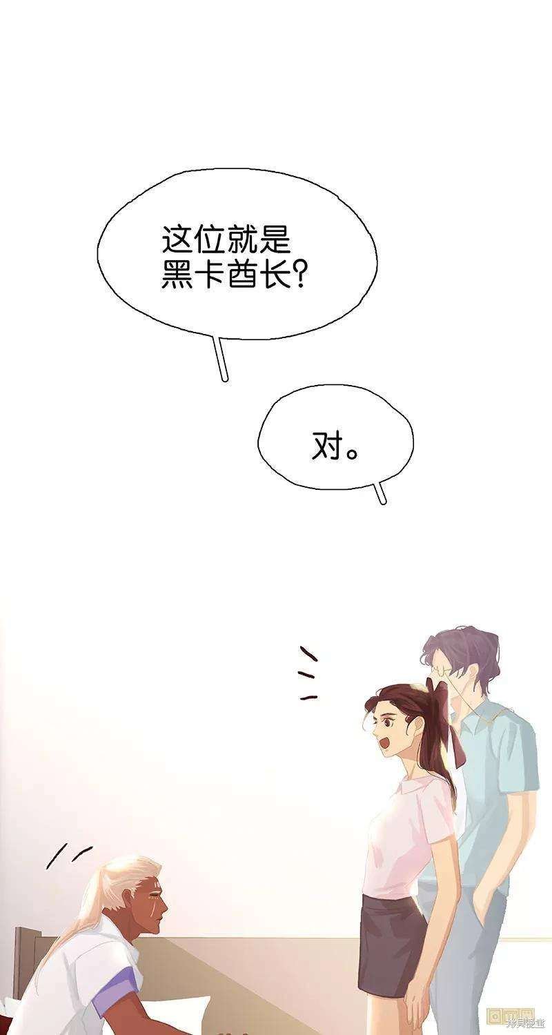 第76话