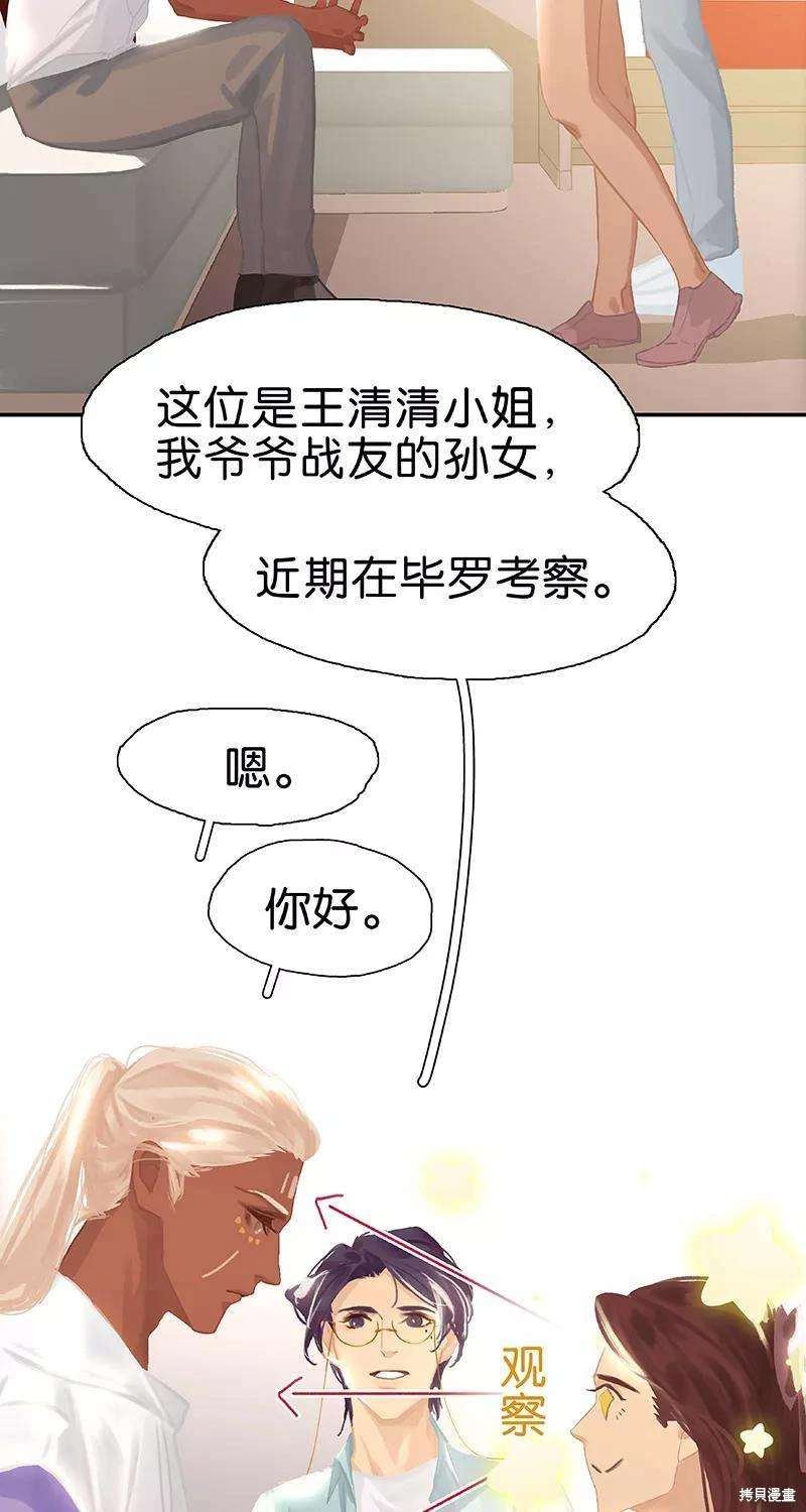 第76话
