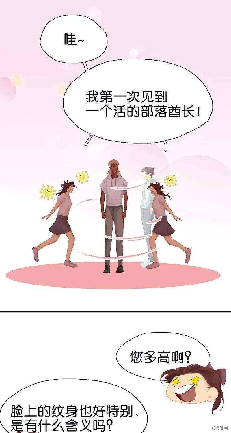 第76话