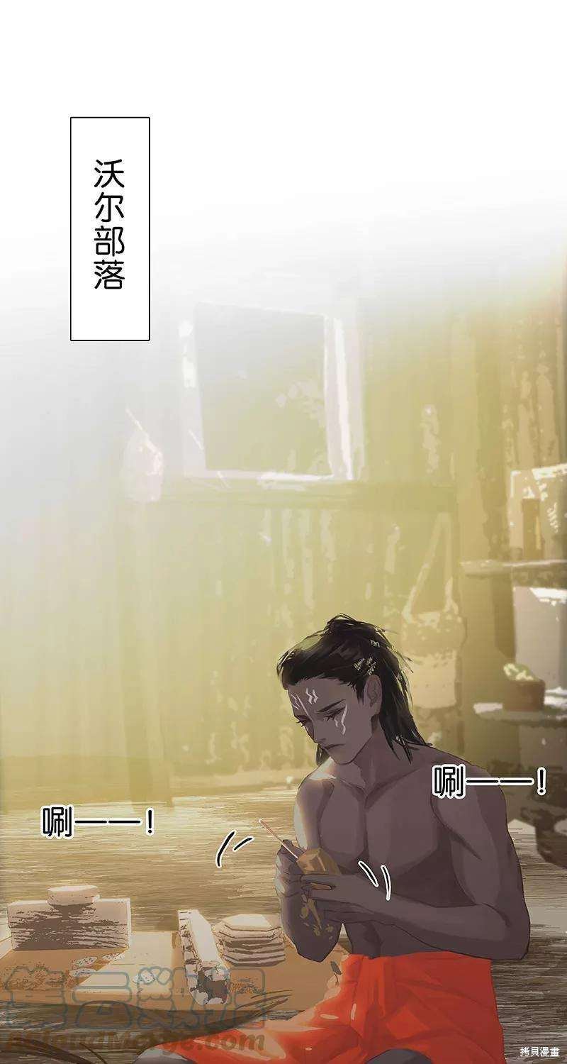 第77话