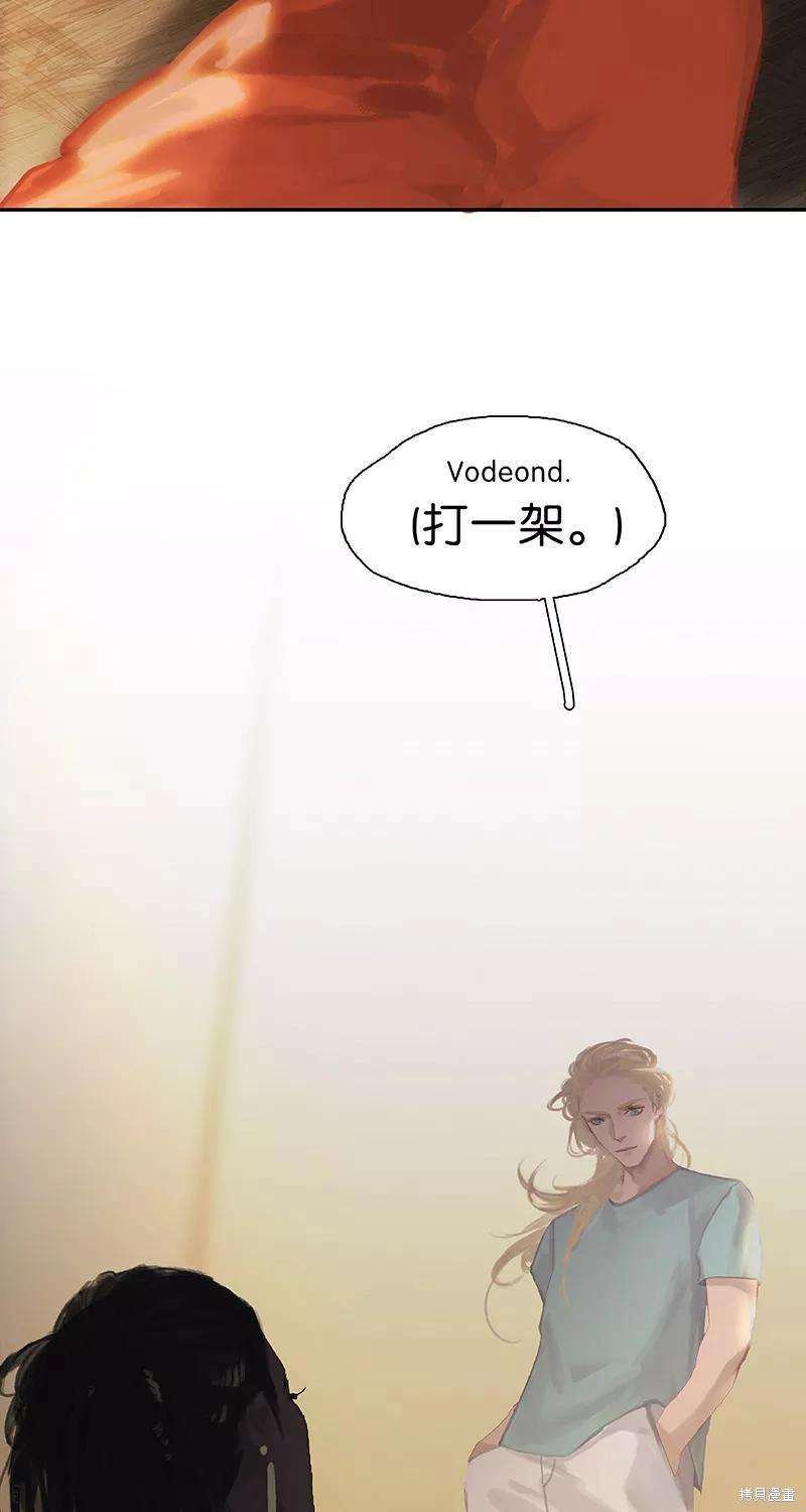 第77话