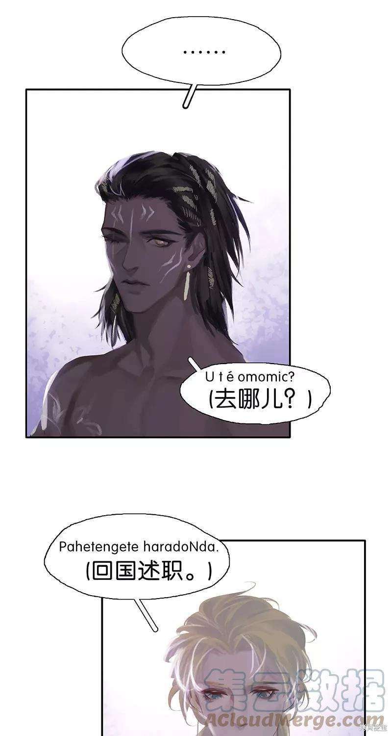 第77话