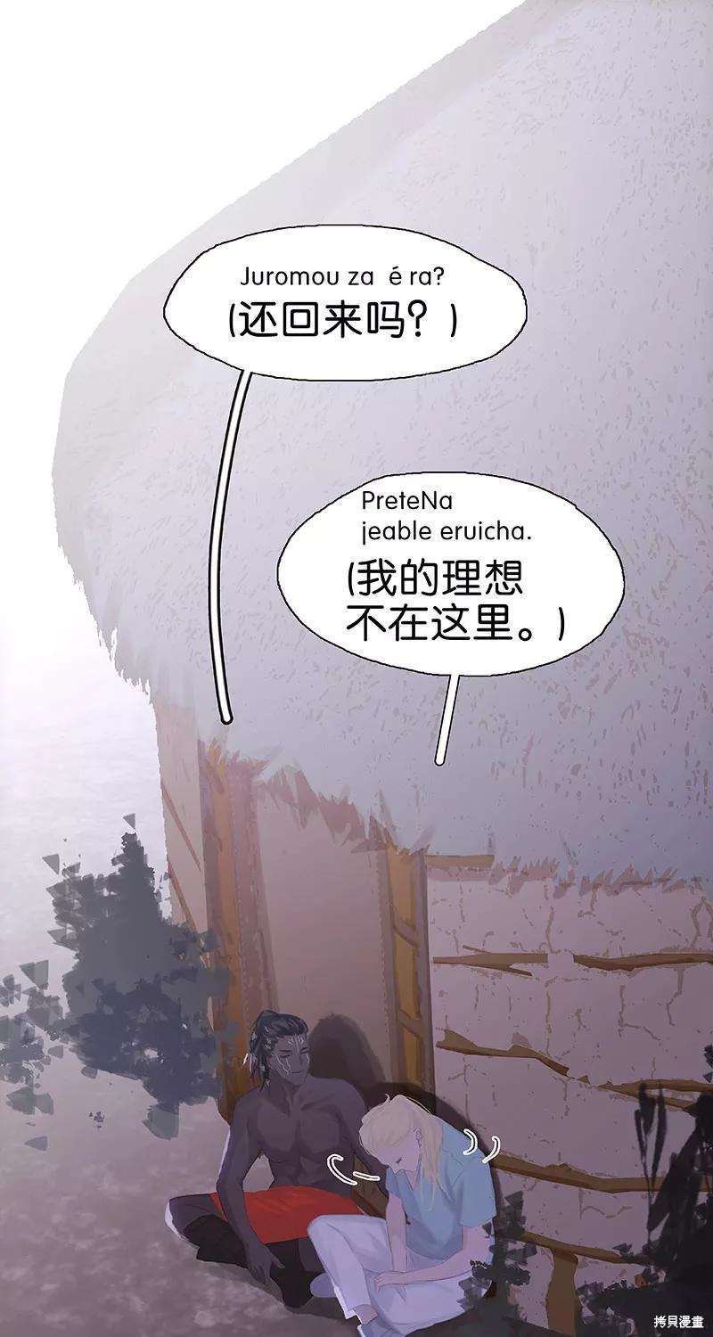 第77话