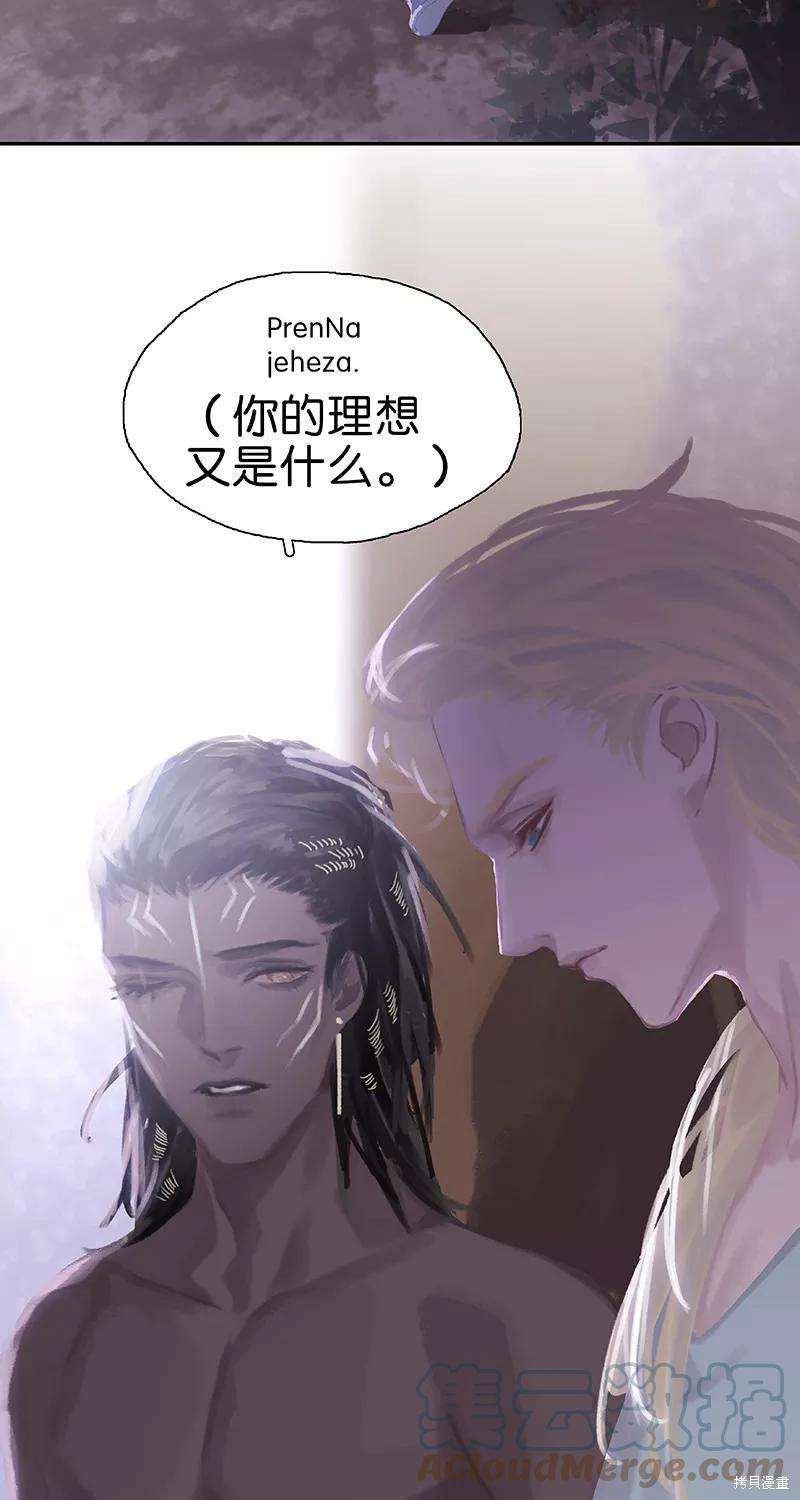 第77话