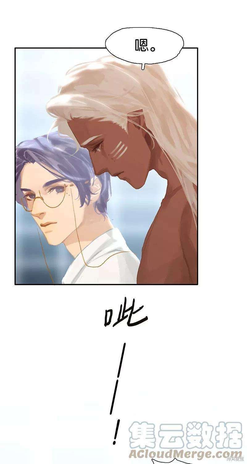 第77话