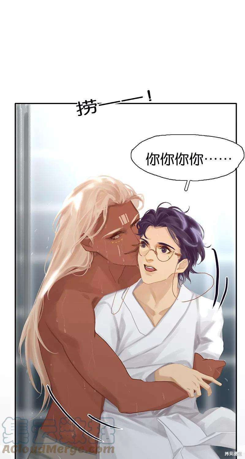 第77话