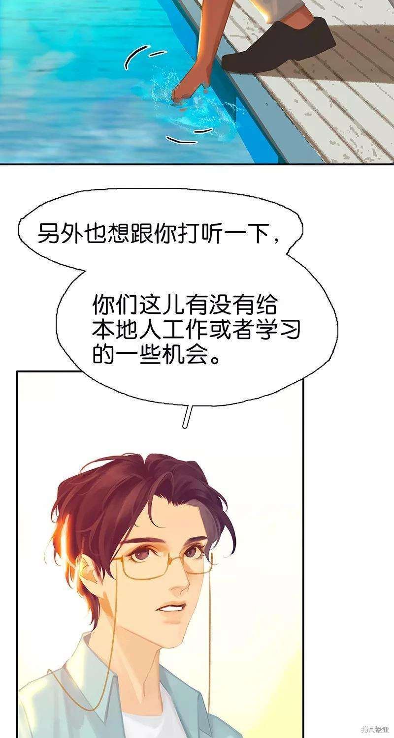 第77话