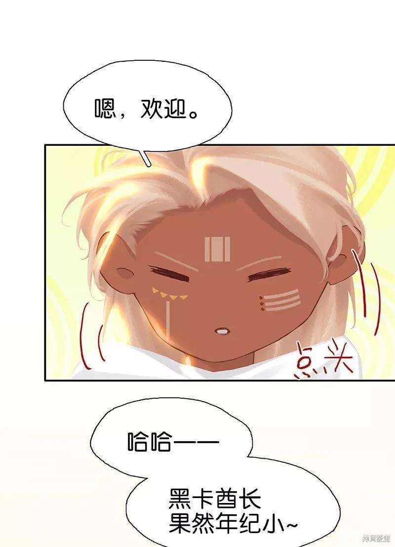 第78话