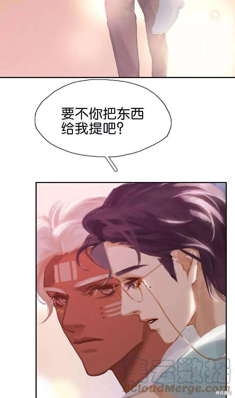 第78话