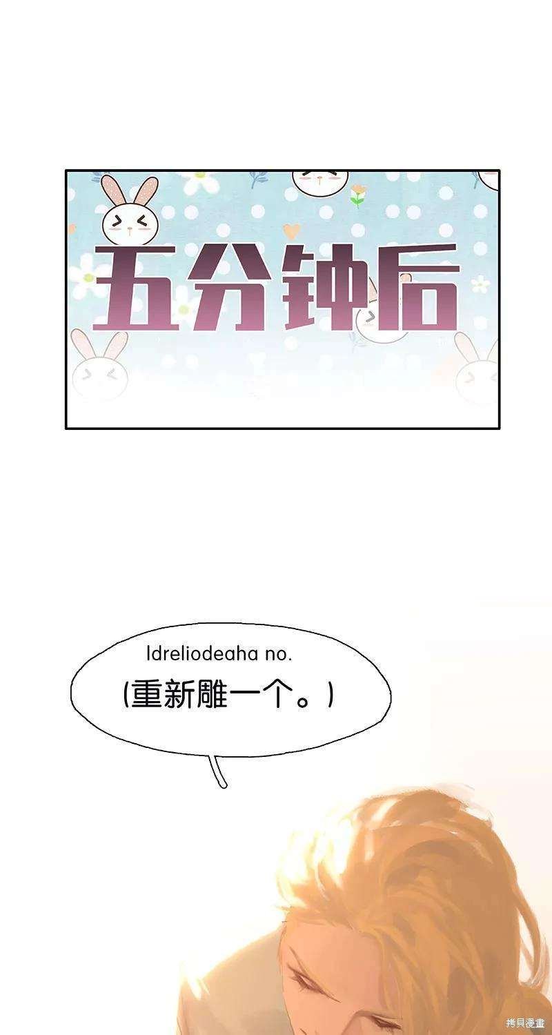 第78话