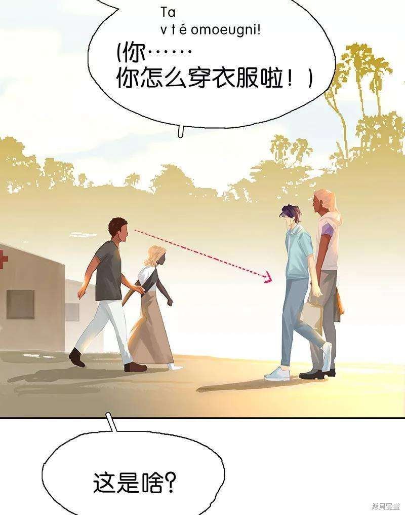 第79话