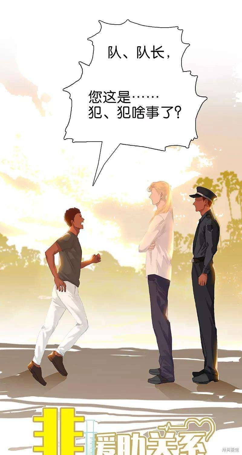 第79话