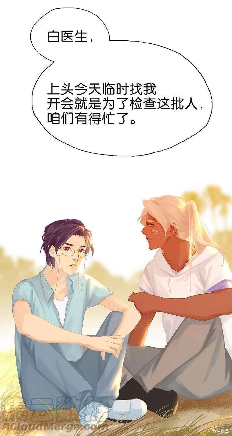 第79话