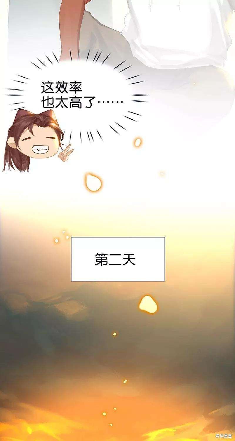 第79话