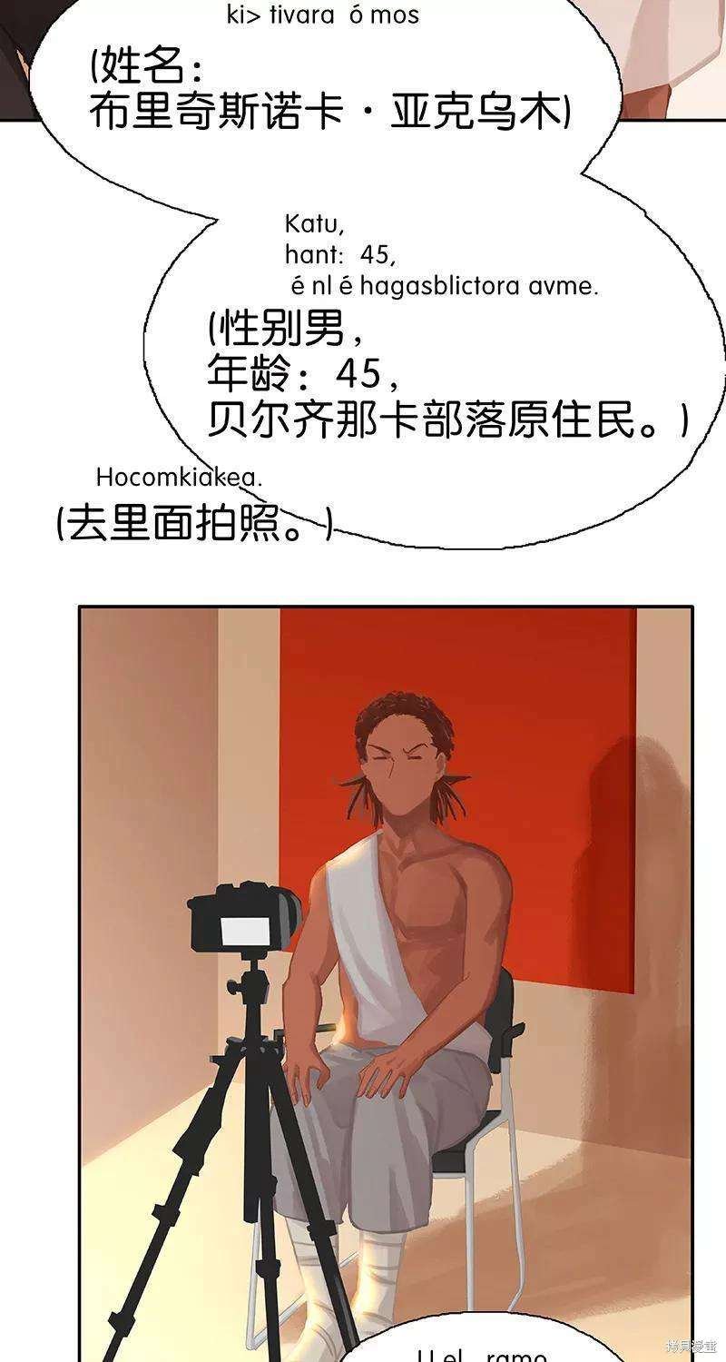 第79话