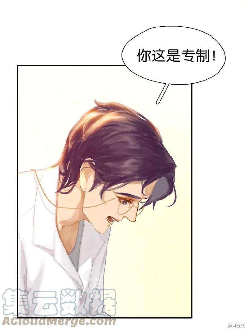 第79话