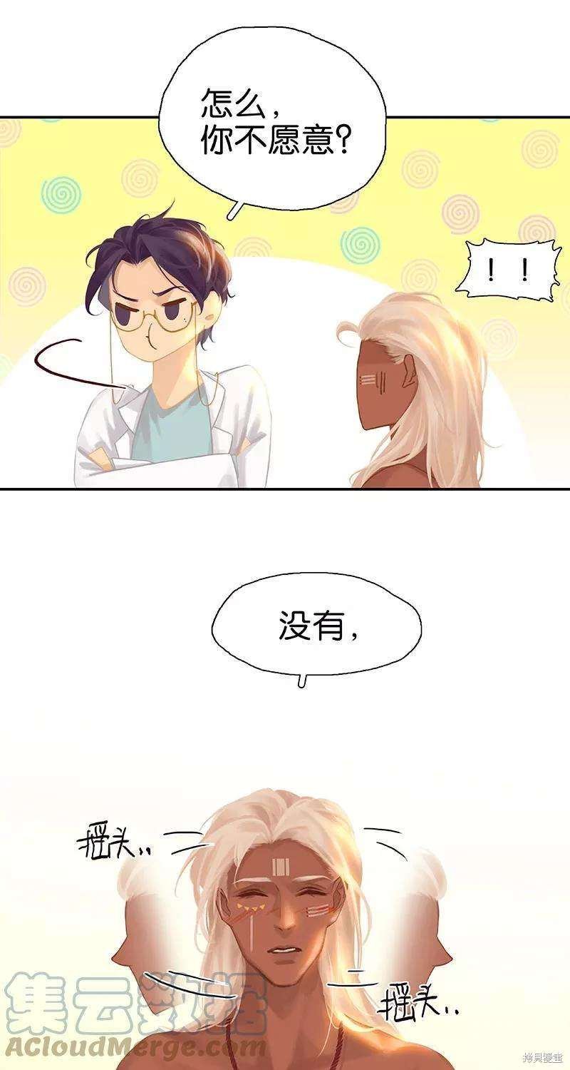 第80话