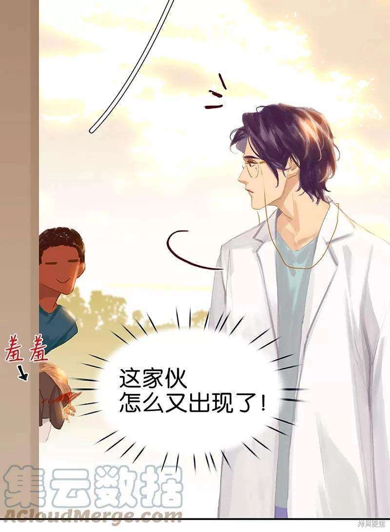 第80话