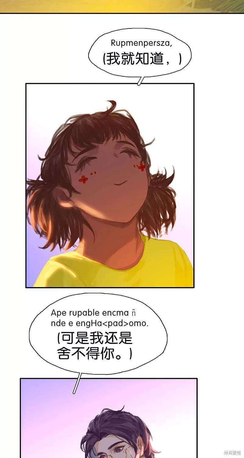 第80话