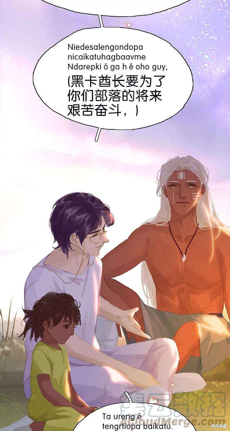 第80话