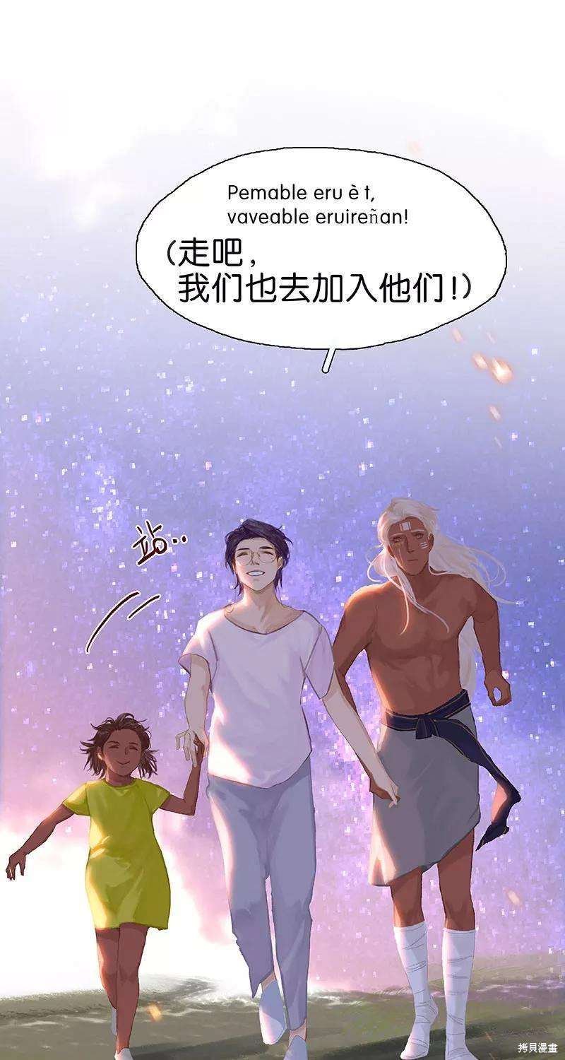 第80话