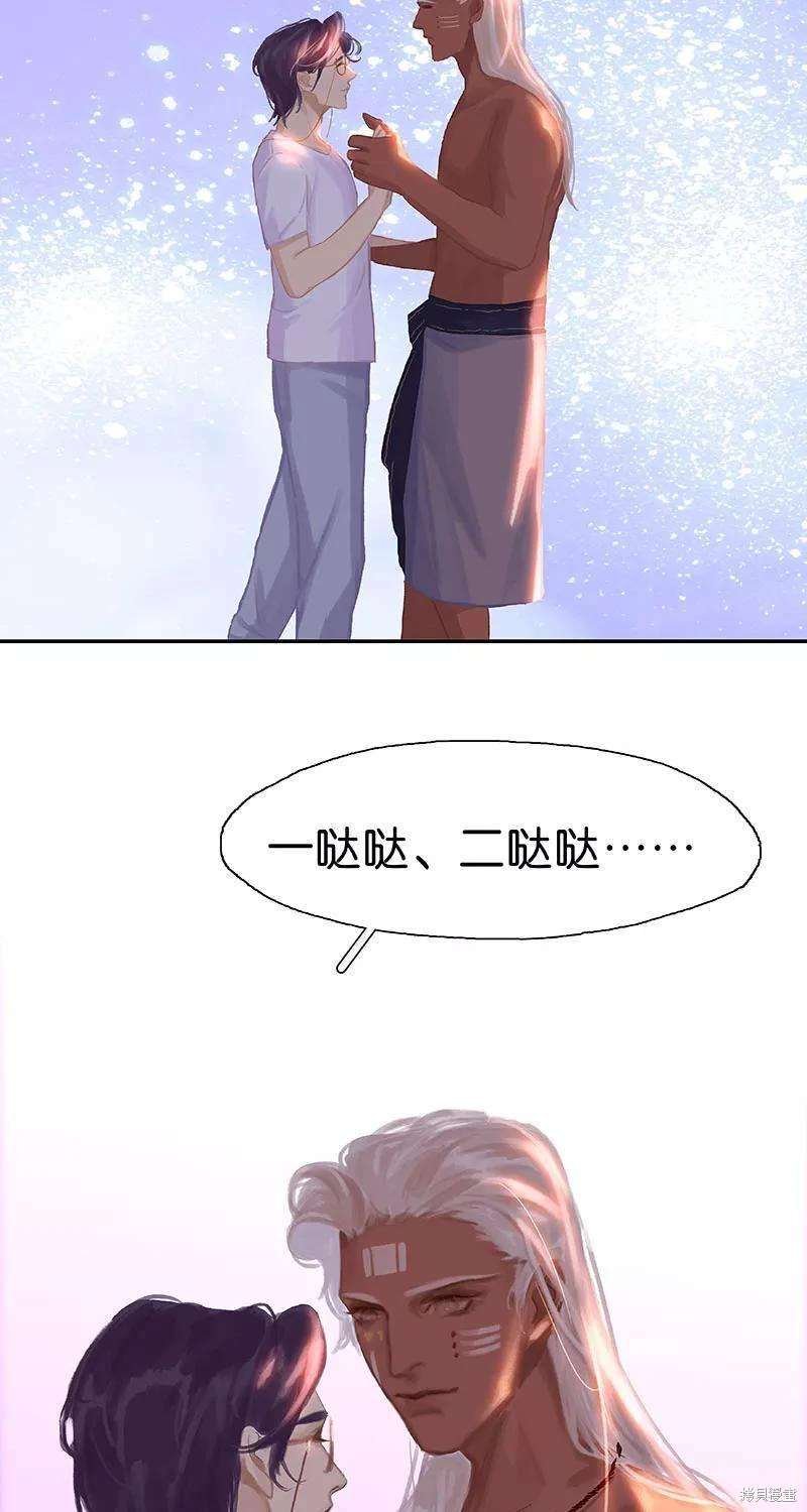 第80话