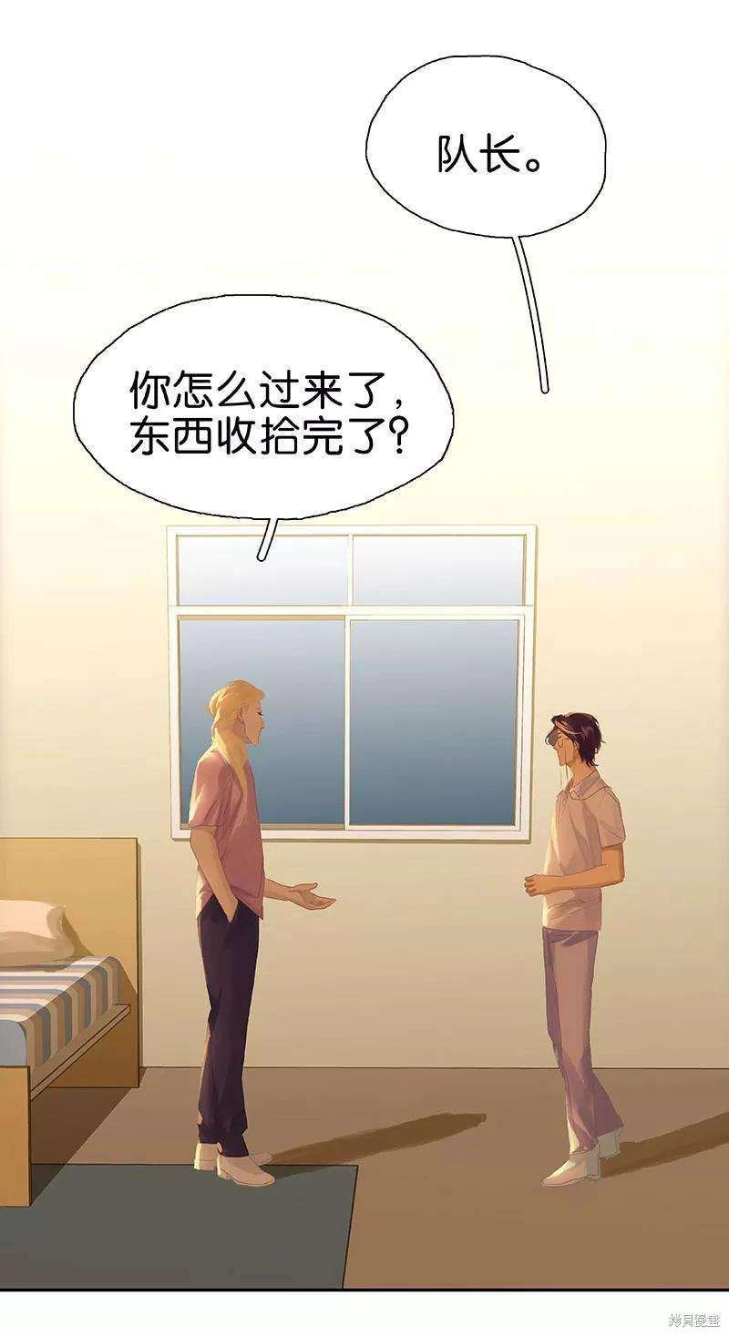 第81话
