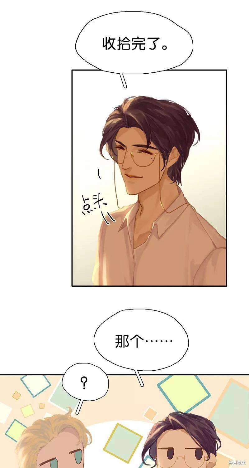 第81话