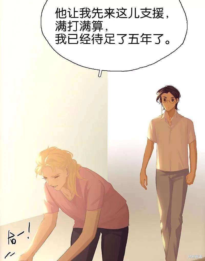 第81话
