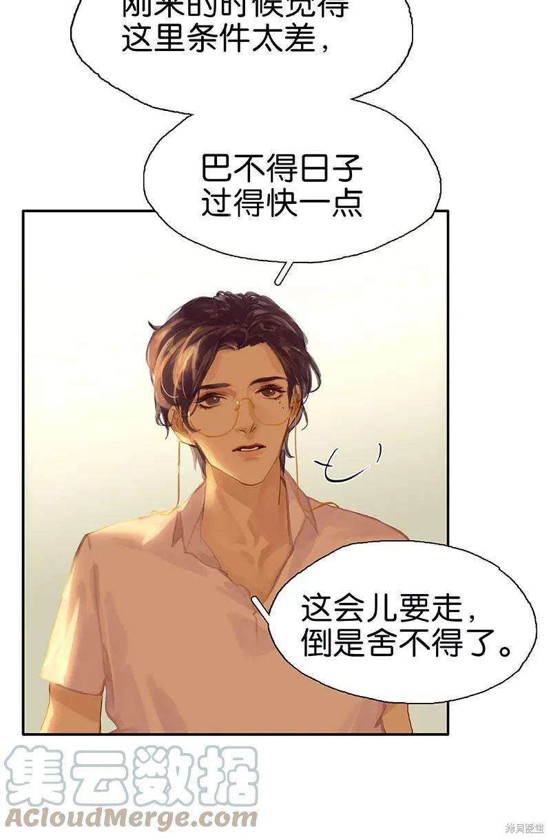 第81话