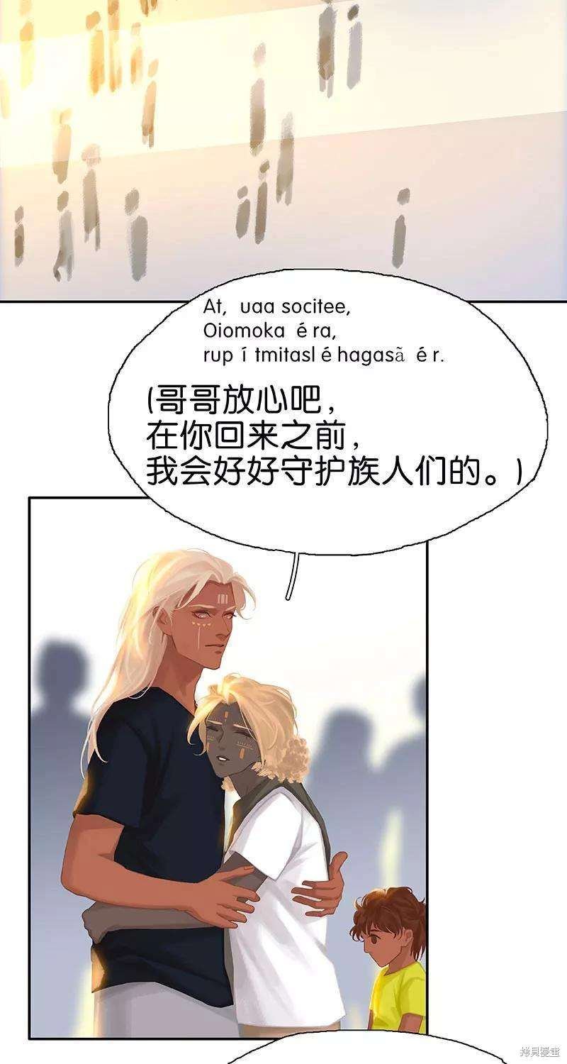 第81话