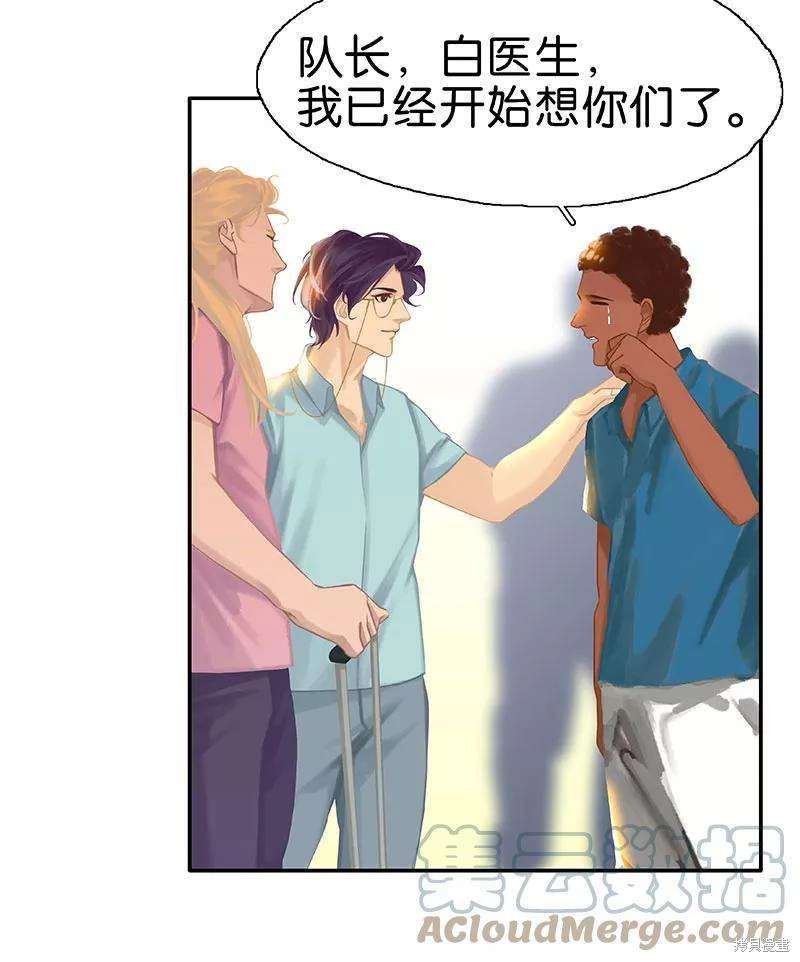 第81话