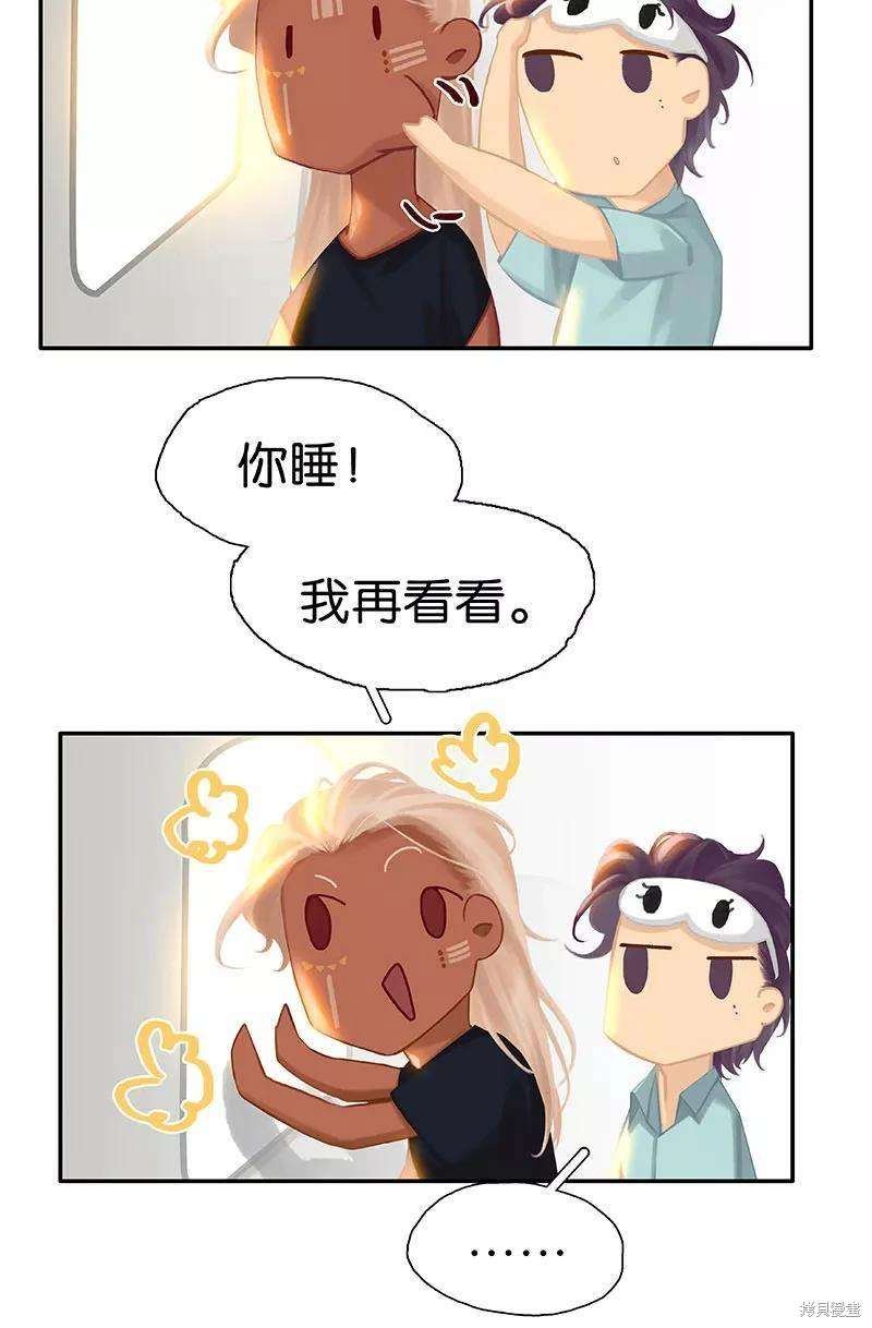 第81话
