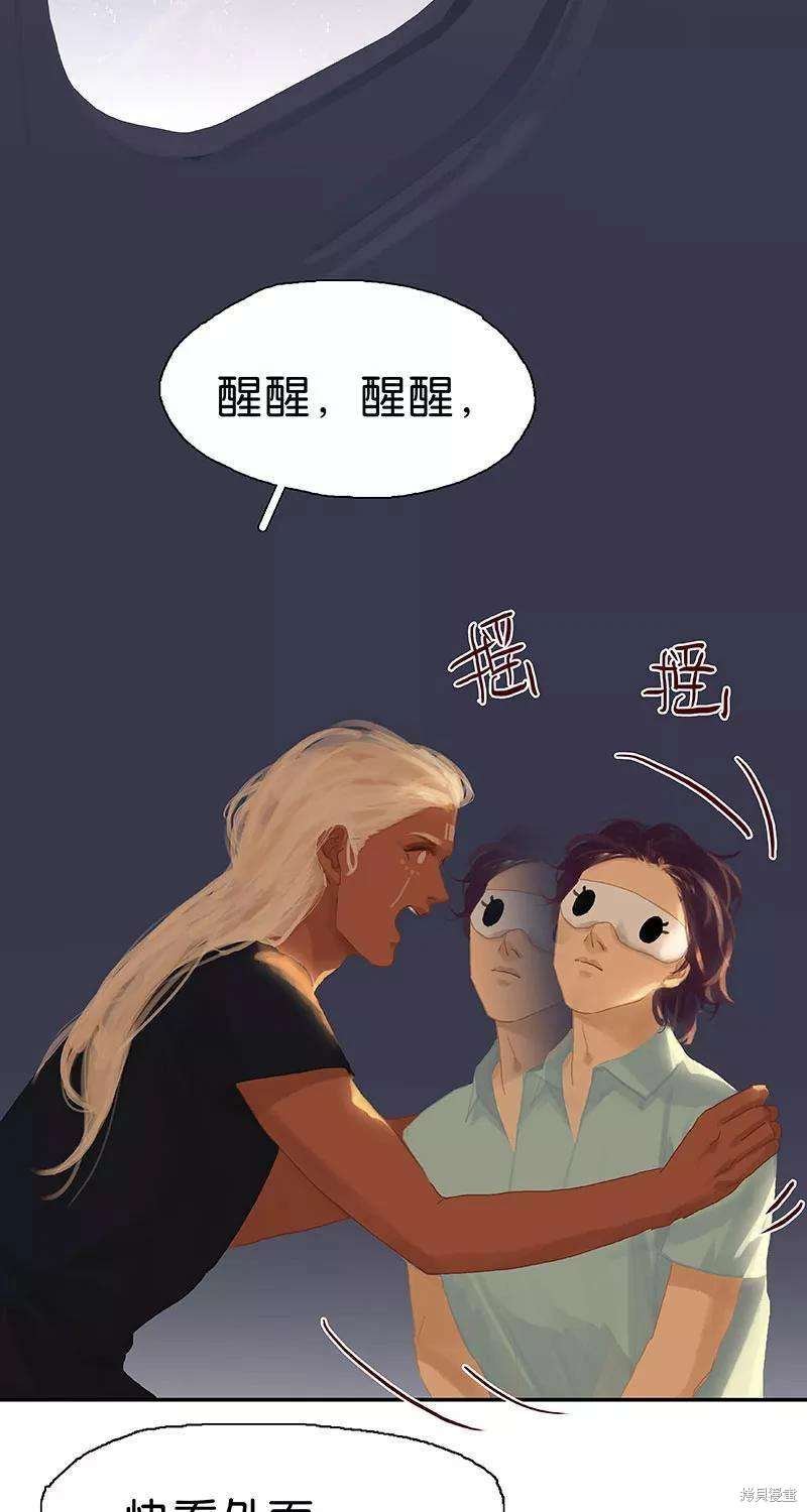 第81话