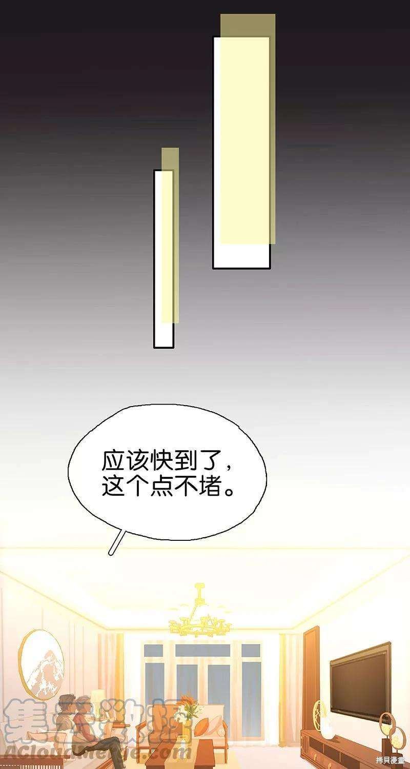 第81话