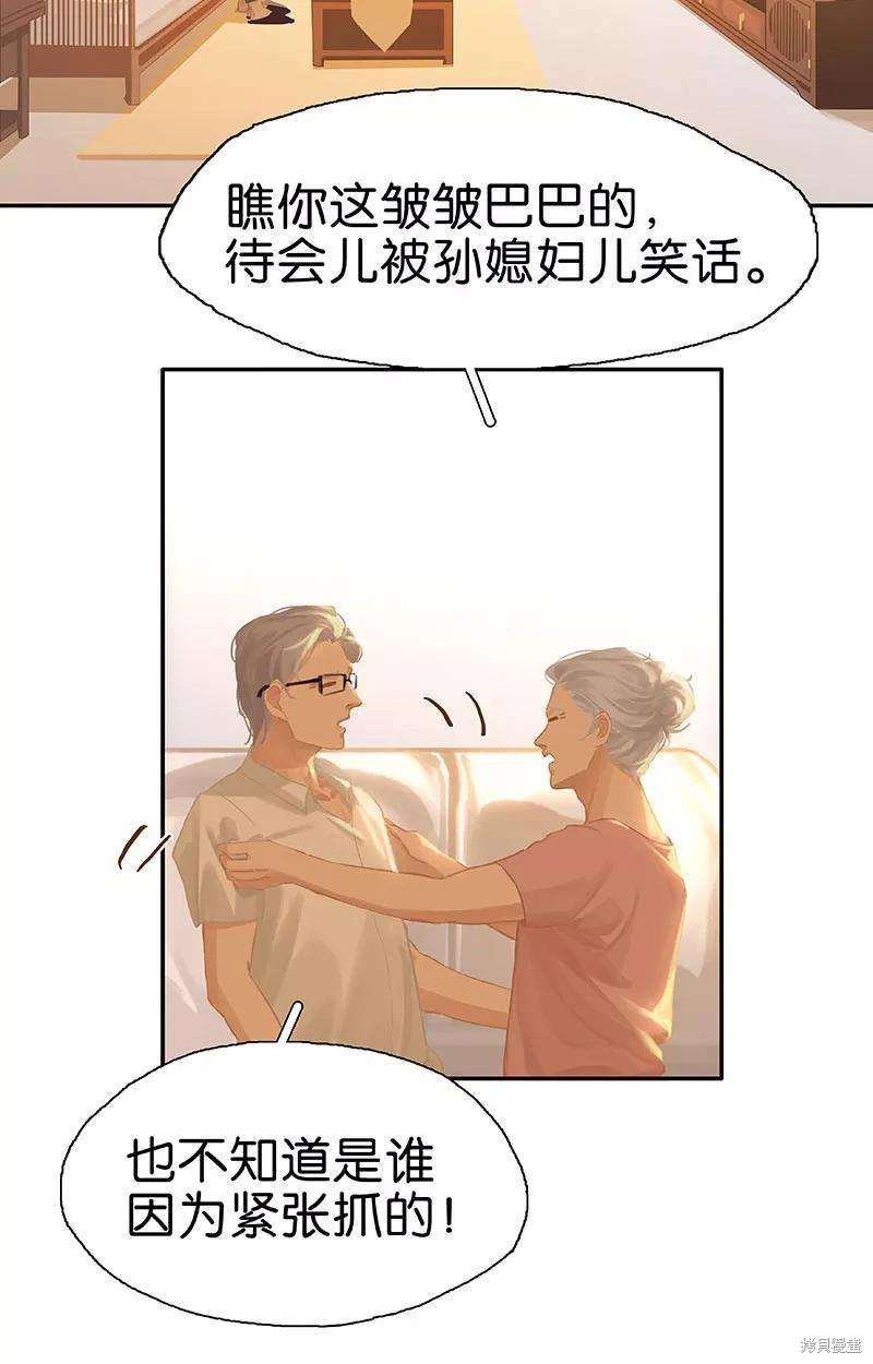 第81话